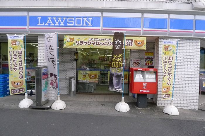 近くに施設あり