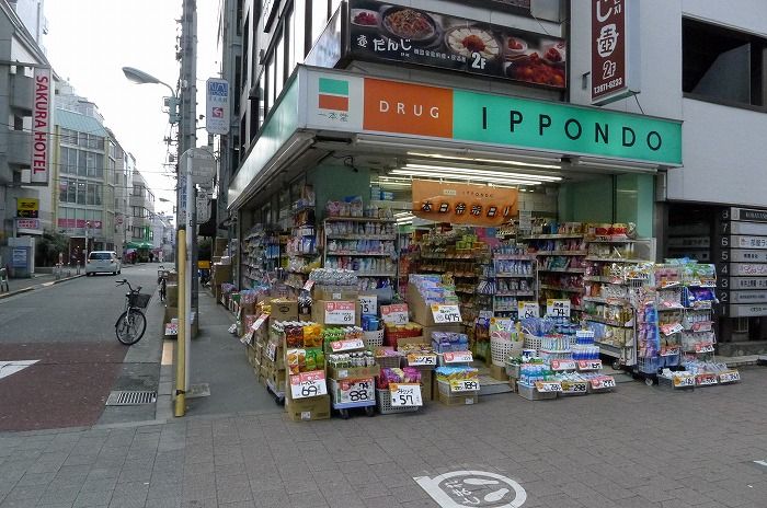 近くに施設あり