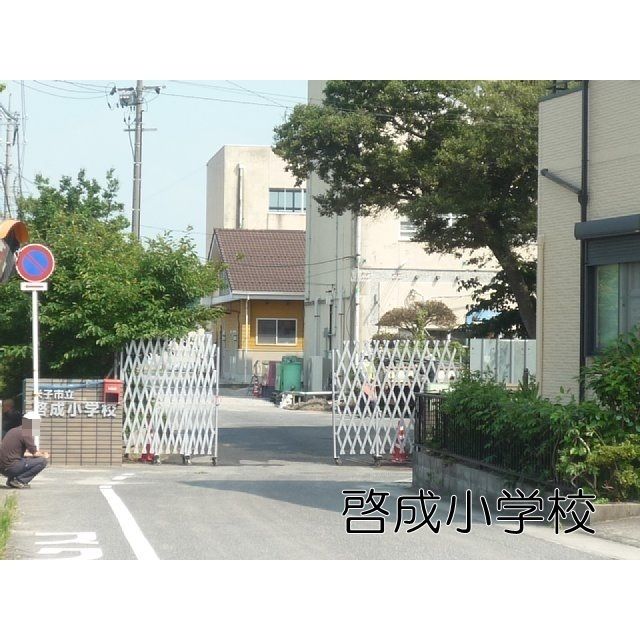 近くに施設あり