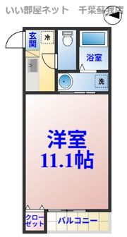 リブレア蘇我の間取り画像