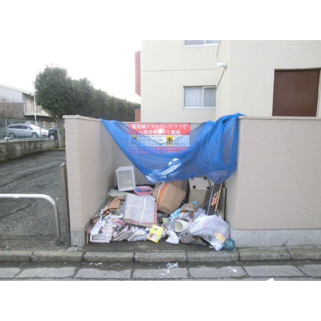 近くに施設あり