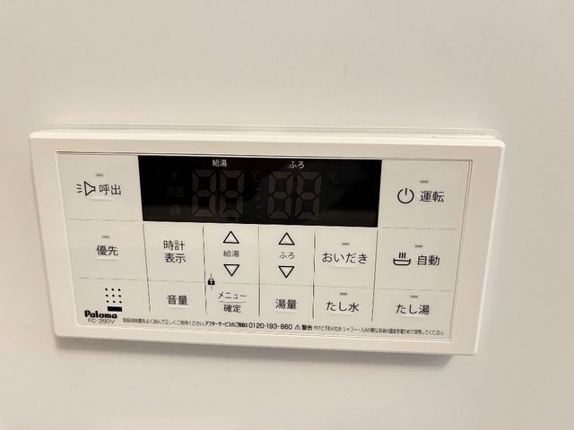 バスルーム