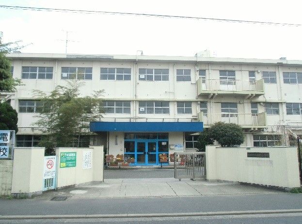 城野小学校(950m)