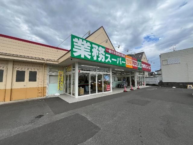 近くに施設あり
