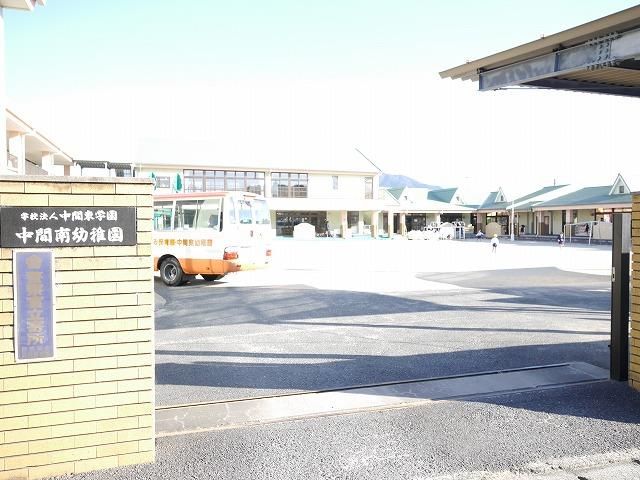 中間南幼稚園(560m)
