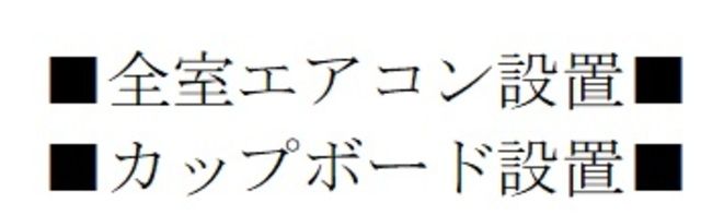 その他