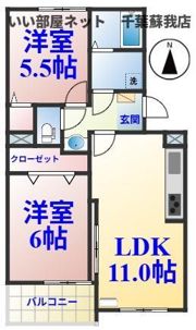 アネシスの間取り画像