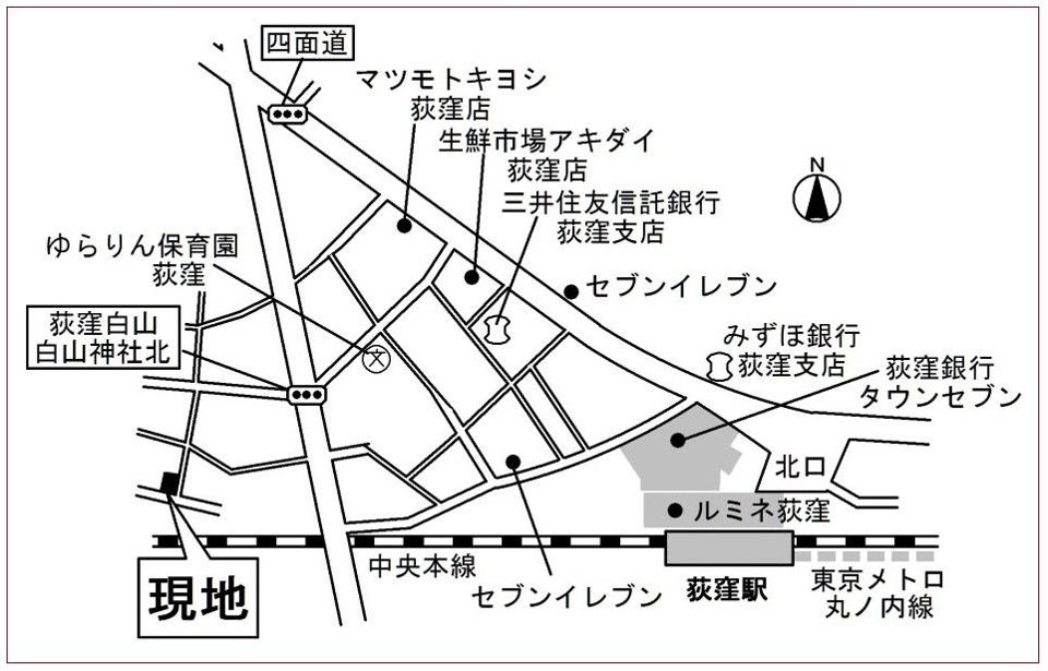 近くに施設あり