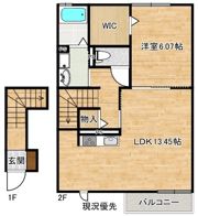 Sスクエアの間取り画像