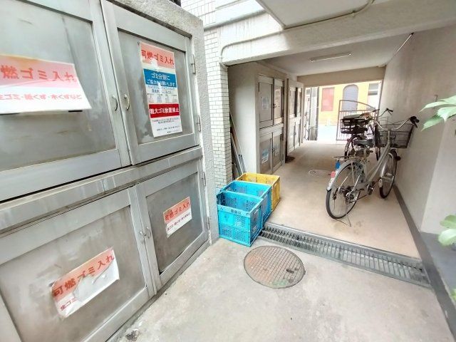 その他