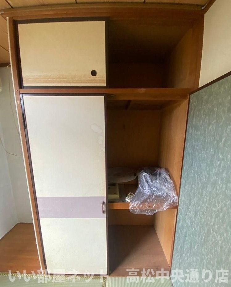 収納