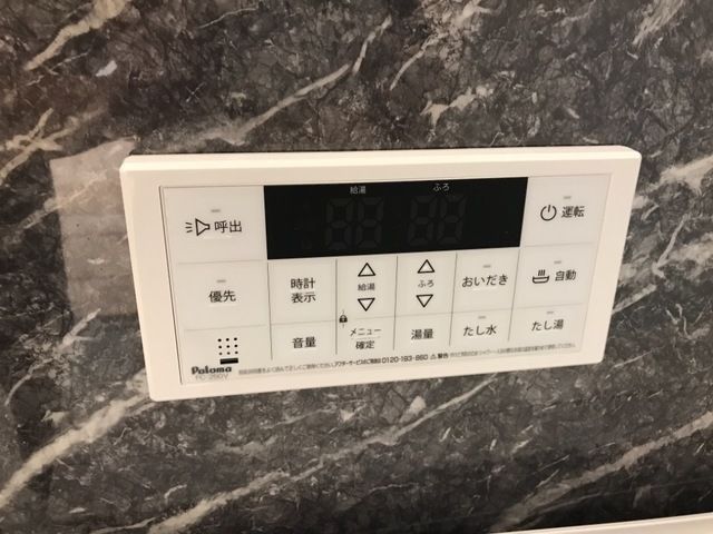 バスルーム