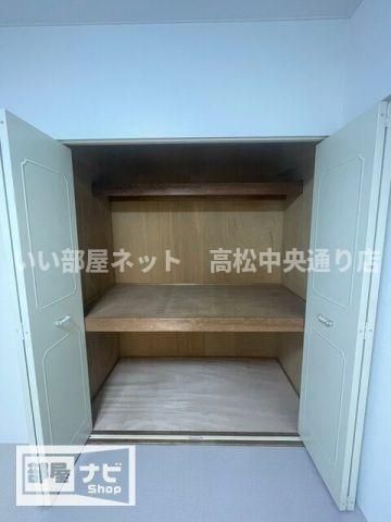 収納