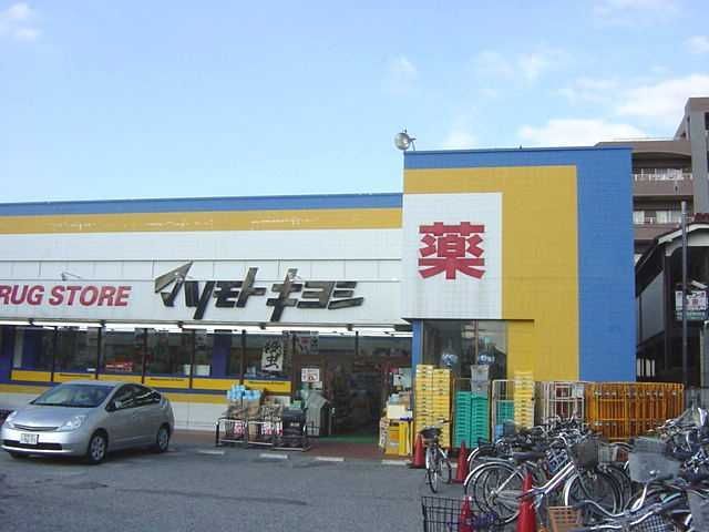 近くに施設あり