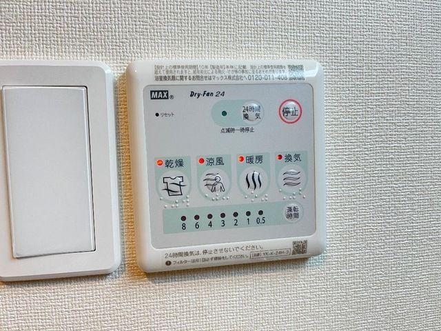 バスルーム
