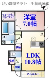 バル・ドミールの間取り画像