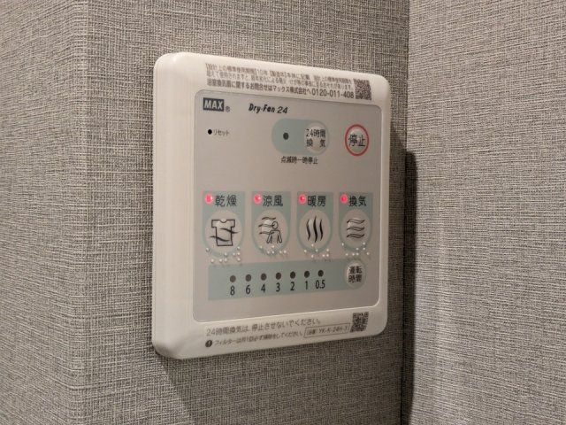 バスルーム