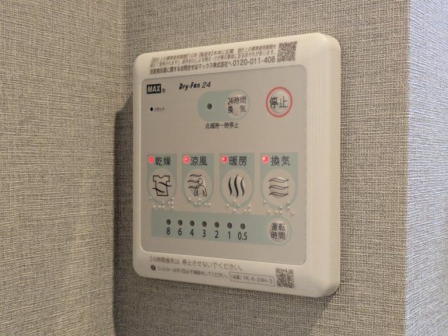 バスルーム