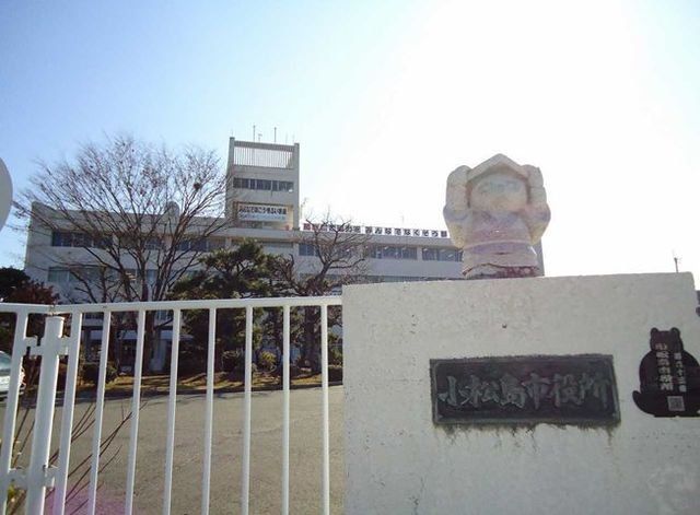 小松島市役所まで350m