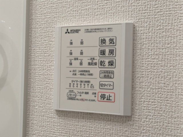 バスルーム
