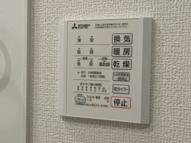 バスルーム