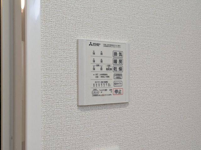 バスルーム