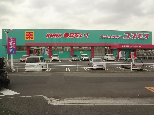 株式会社コスモス薬品/ディスカウントドラッグコスモ(5900m)