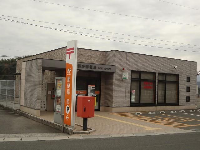 新多郵便局 (87m)