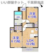 アマービレ B棟の間取り画像