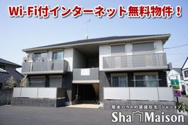 サンラフォーレHの外観画像