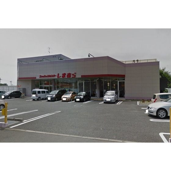 ショッピング施設「しまむらまで2580m」