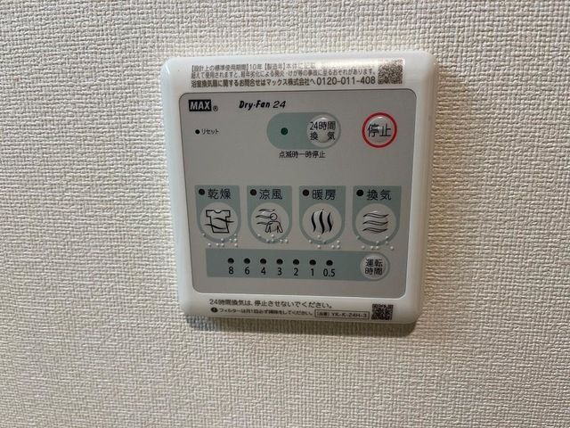 バスルーム