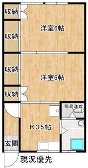 サンコーポ川上の間取り画像