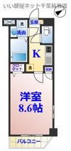 パークレジデンス八幡の間取り画像