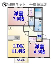 グレイス浜野Dの間取り画像