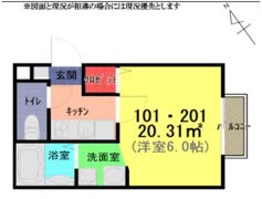 Amber Nestの間取り画像