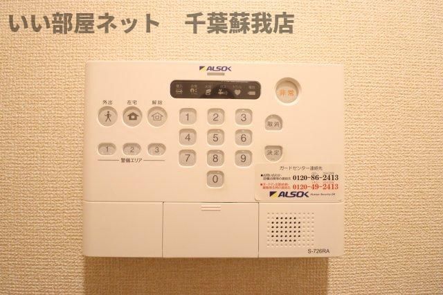 セキュリティ