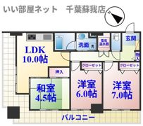 オーシャンビュー壱番館の間取り画像
