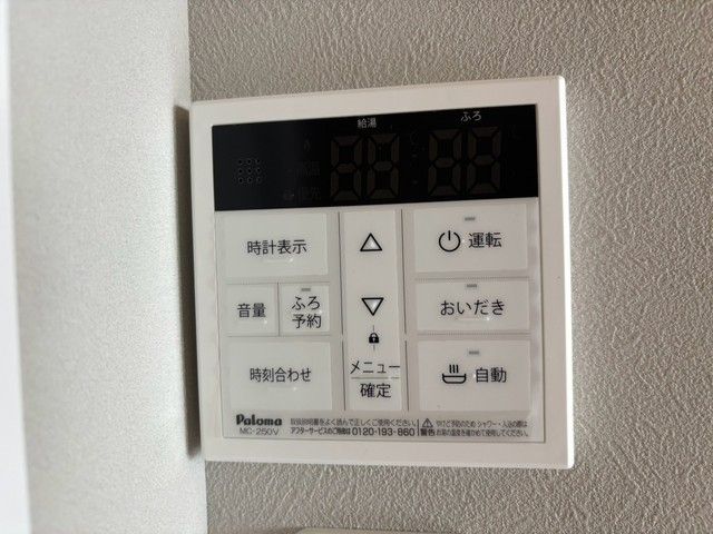 その他
