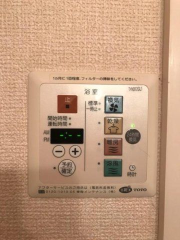 バスルーム