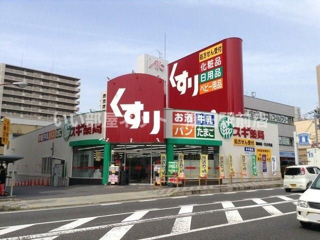 近くに施設あり