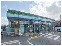 ファミリーマート三条店さんまで550m