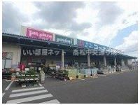 コーナン上天神店さんまで850m