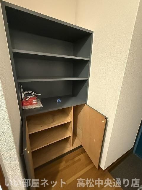 収納