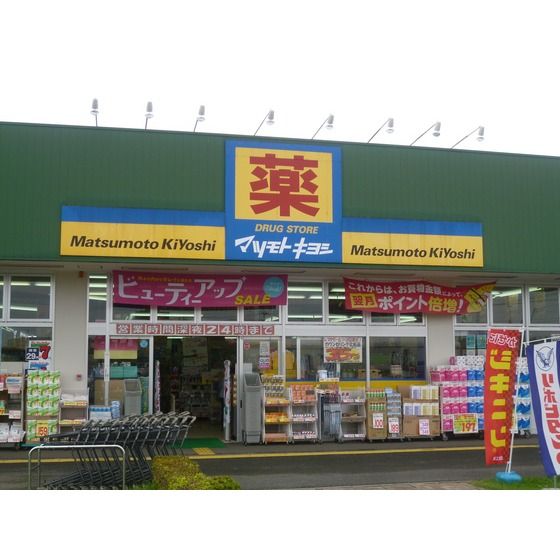 近くに施設あり