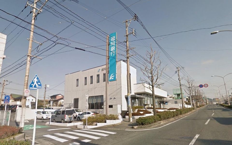 福岡銀行/二島支店 (853m)