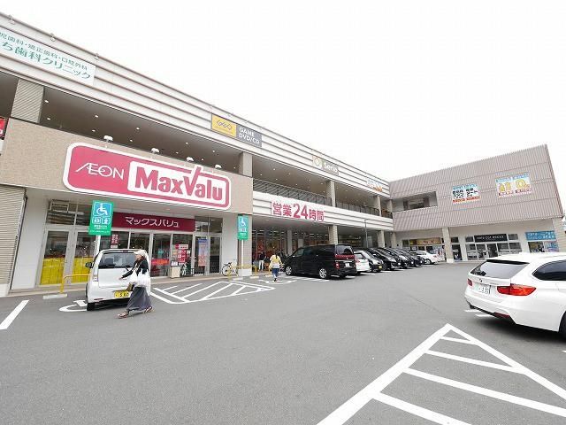 マックスバリュ小倉原町店 (440m)
