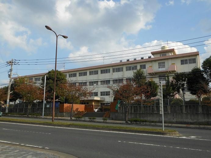 八枝小学校(380m)