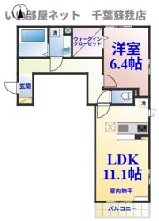 La Crece W棟の間取り画像