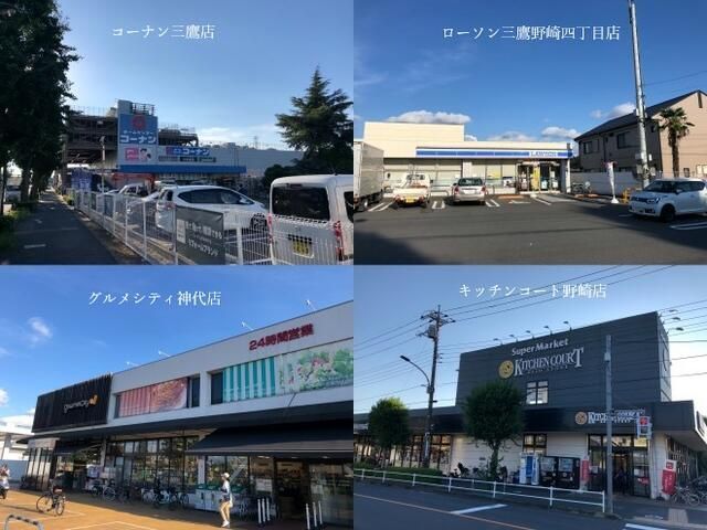 近くに施設あり